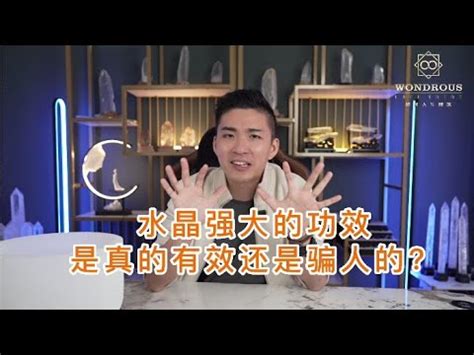 帝王石功效|【帝王石功效】帝王石功效強大無比！揭開它驚人的秘密！